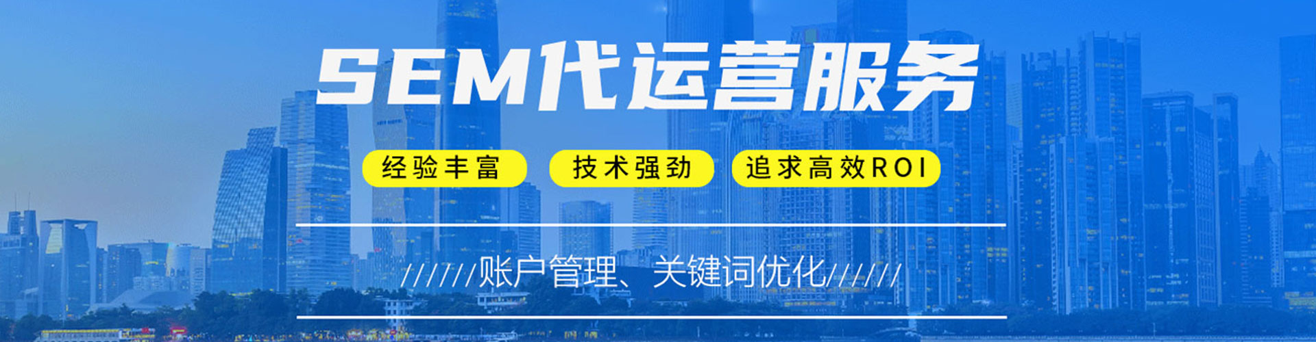 吴江百度开户返点