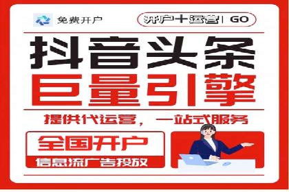 竞价开户推广成功案例解析