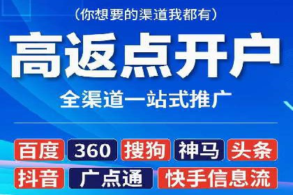 电子商务平台SEM托管的优化技巧