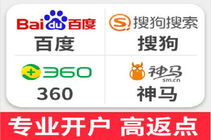 渠道开户返点案例：成功案例分析